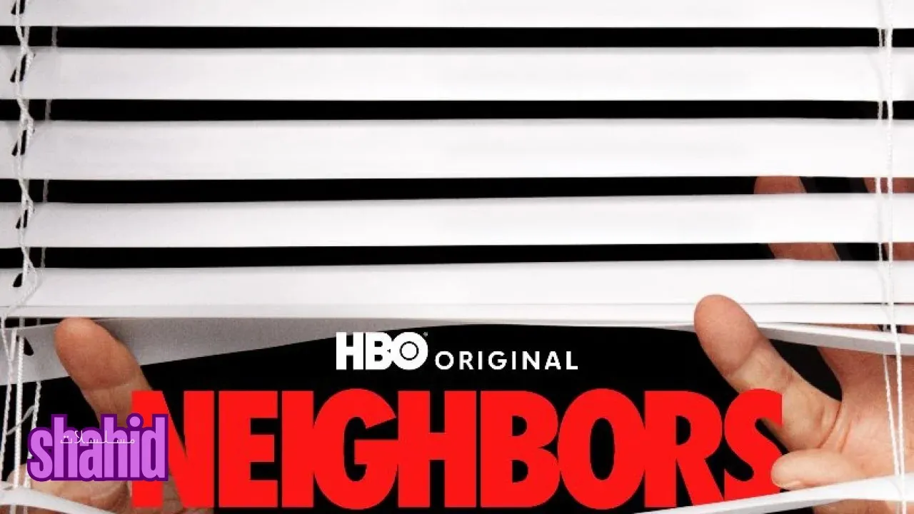 مسلسل Neighbors - الحلقة 1