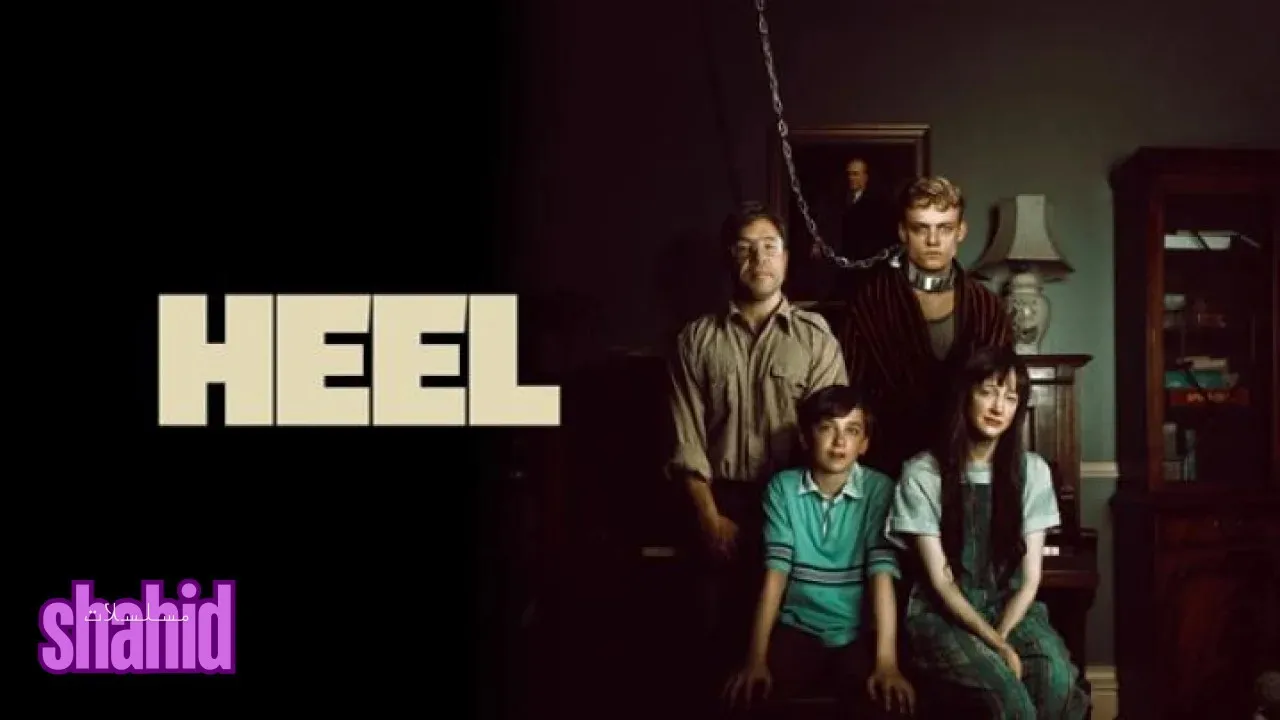 مسلسل Heel (Good Boy)  (2025)  إخضاع - الحلقة 1