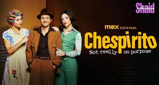 مسلسل Chespirito: Not Really on Purpose مترجم - الحلقة 5