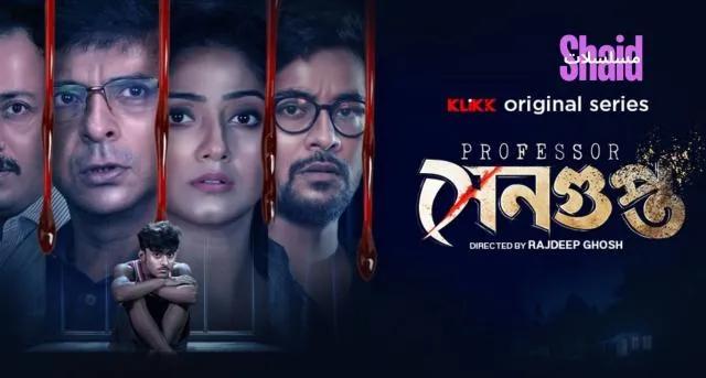 مسلسل البروفيسور سينجوبتا Professor Sengupta - الحلقة 2