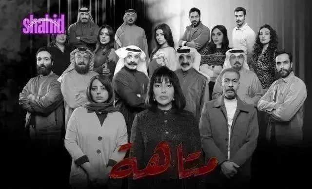 مسلسل متاهة - الحلقة 21