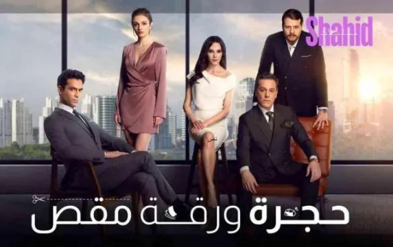 مسلسل حجرة ورقة مقص مدبلج - الحلقة 51