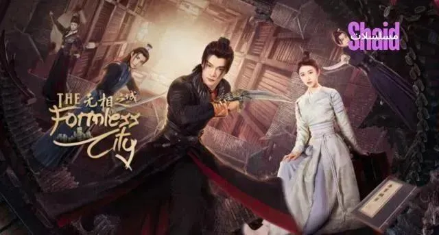 مسلسل مدينة بلا شكل The Formless City الموسم الأول - الحلقة 21
