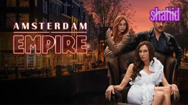 مسلسل Amsterdam Empire مترجم - الحلقة 3