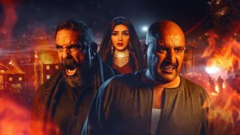 مسلسل نسل الاغراب - الحلقة 1