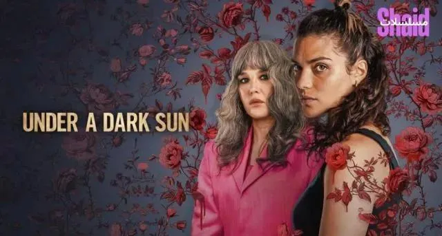 مسلسل Under a Dark Sun مترجم - الحلقة 4