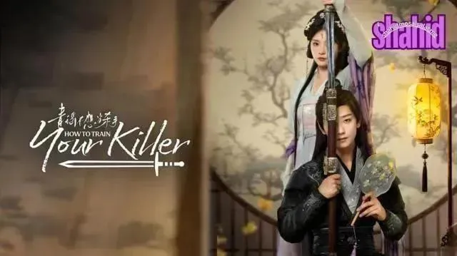 مسلسل كيف تدربي قاتلك How to Train Your Killer مترجم - الحلقة 31