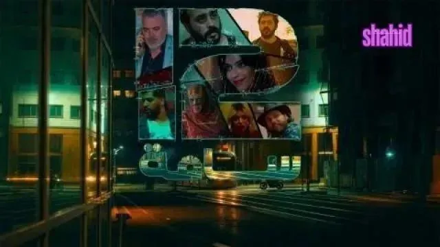 مسلسل 12 ساعة - الحلقة 6