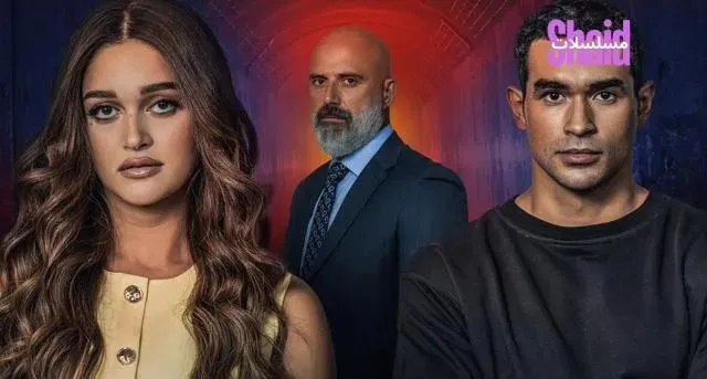 مسلسل ما تراه ليس كما يبدو - الحلقة 3 الموسم 7