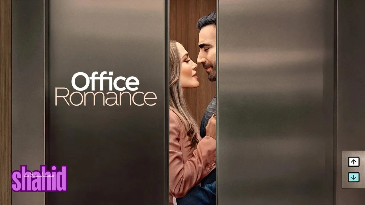 مسلسل Office Romance - الحلقة 1