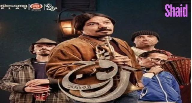 مسلسل رفوج2 - الحلقة 10 الموسم 2