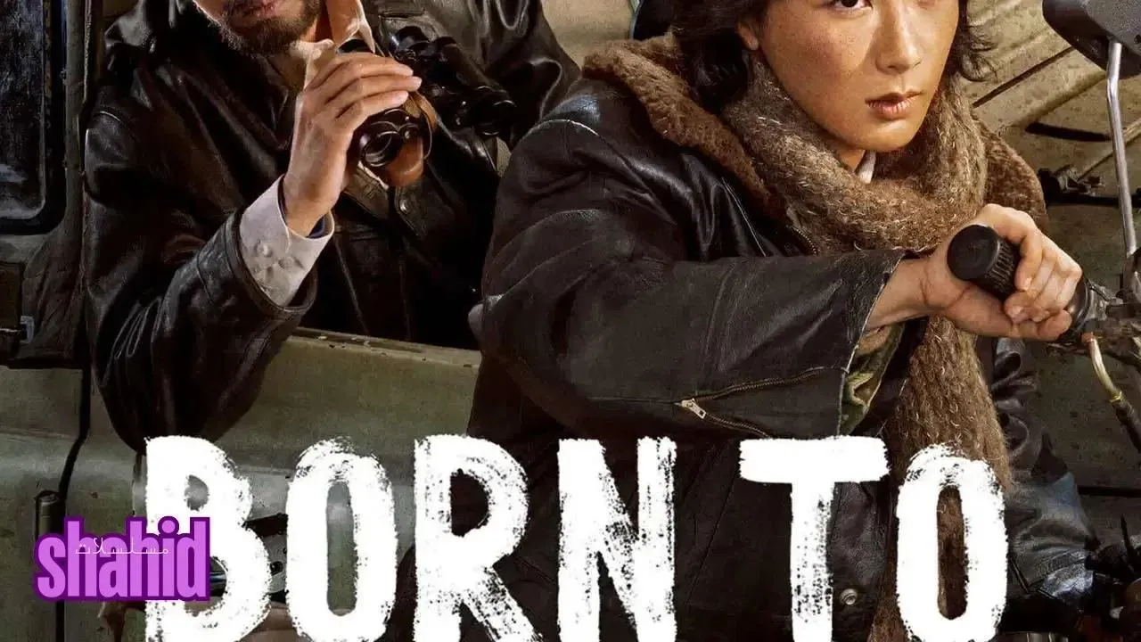 مسلسل ولدت لأعيش Born to Be Alive - الحلقة 25