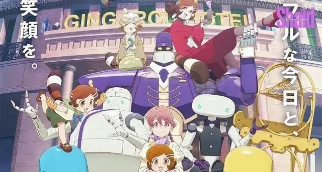 انمي ال Apocalypse Hotel مترجمة - الحلقة 4