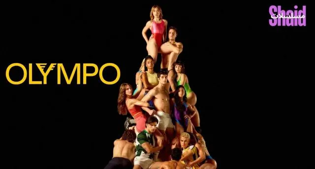 مسلسل Olympo مترجم - الحلقة 4