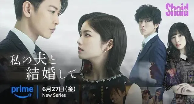 مسلسل تزوجي زوجي Watashi no Otto to Kekkon Shite مترحم - الحلقة 3