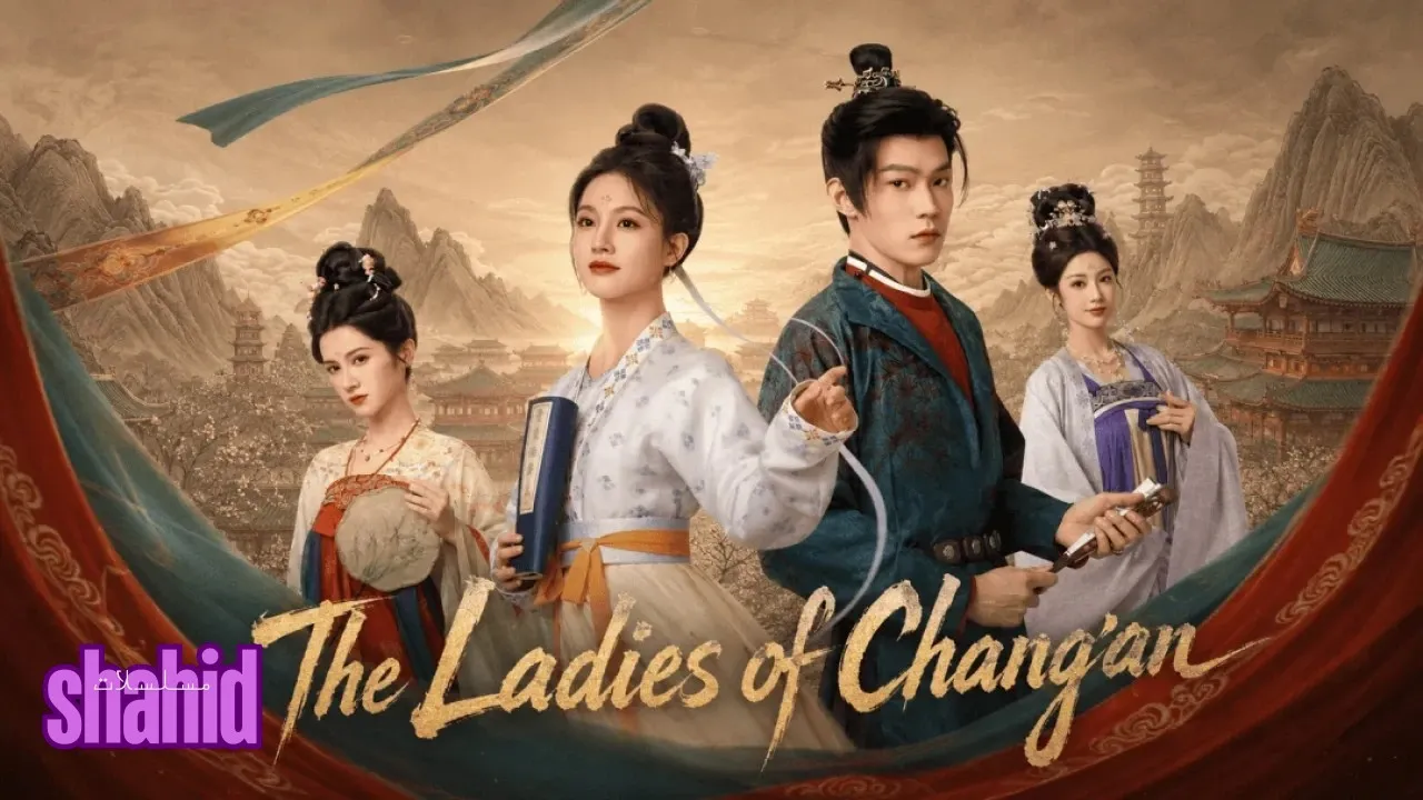 مسلسل سيدات تشانغآن The Ladies of Changan - الحلقة 2