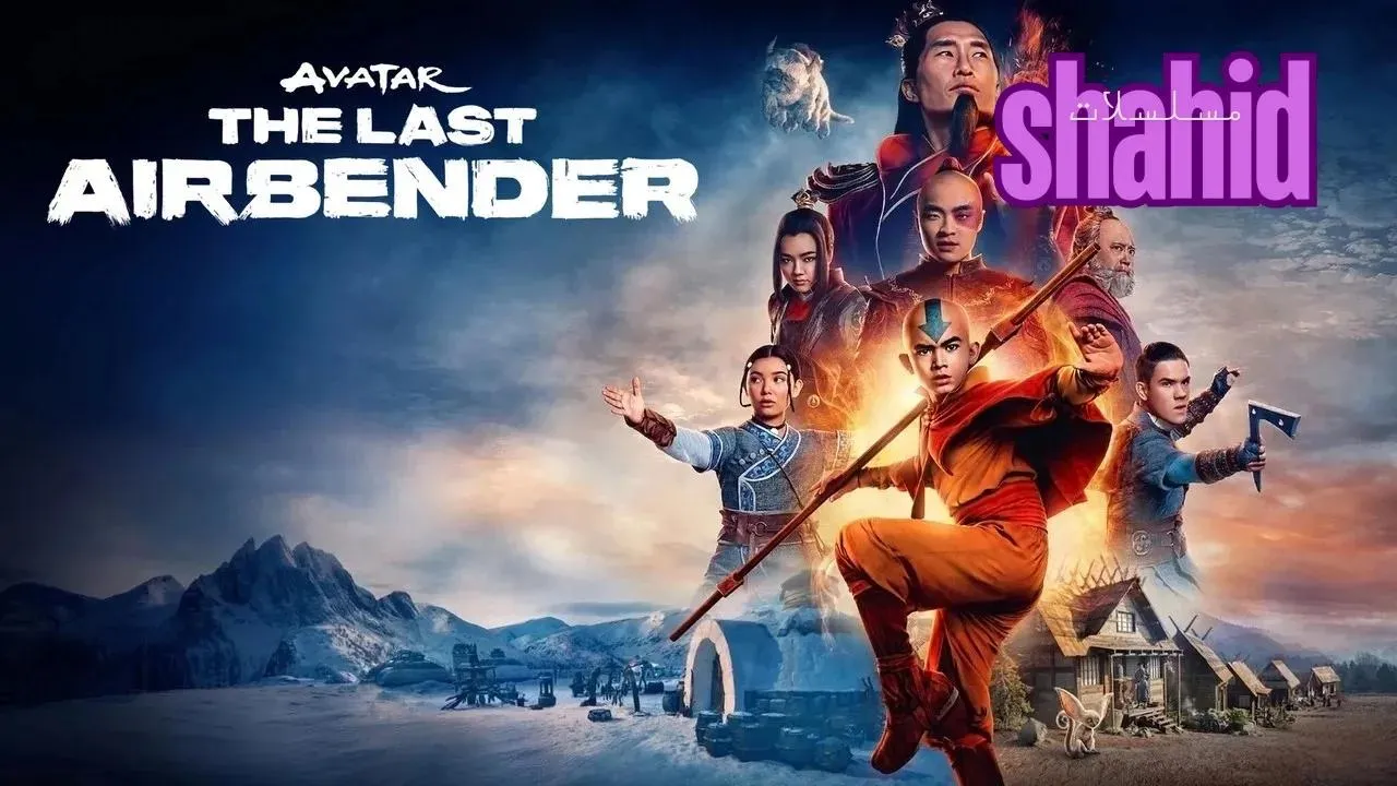 مسلسل Avatar The Last Airbender - الحلقة 4 الموسم 2