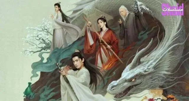 مسلسل الإرتقاء الى الخلود The Immortal Ascension مترجم - الحلقة 5