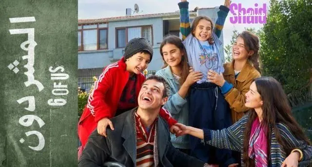 مسلسل المشردون الحلقة 3 الثالثة مدبلجة