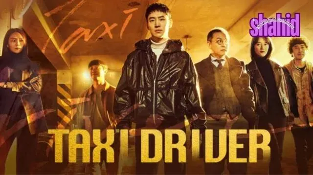 مسلسل سائق سيارة أجرة - Taxi Driver مترجم - الحلقة 3 الموسم 3