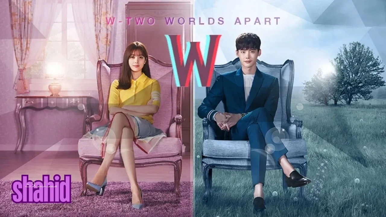 مسلسل دبليو عالمان W: Two Worlds Apart - الحلقة 4