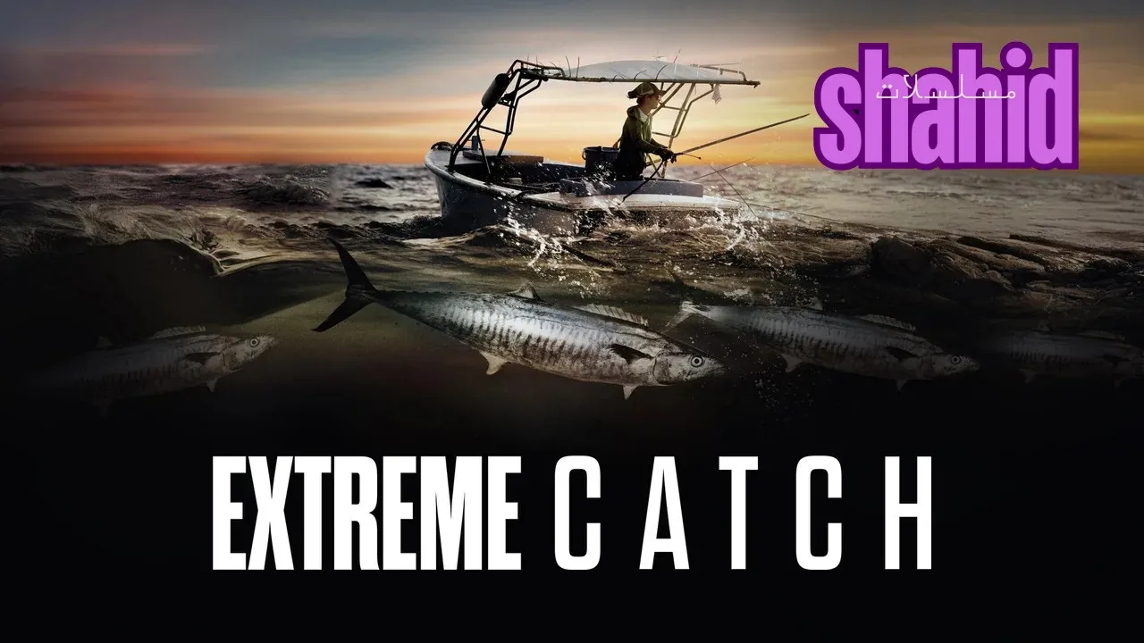 مسلسل Extreme Catch - الحلقة 1