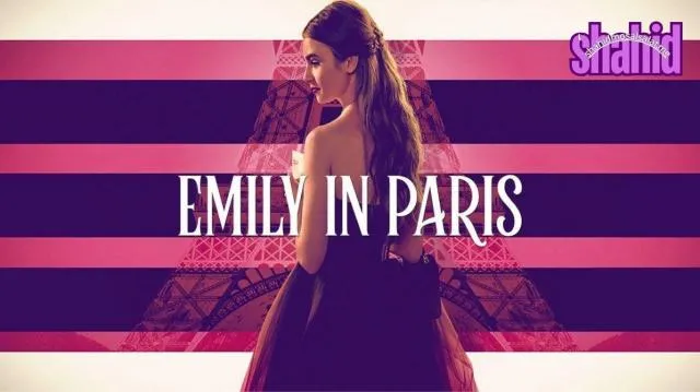 مسلسل Emily in Paris مترجم - الحلقة 1