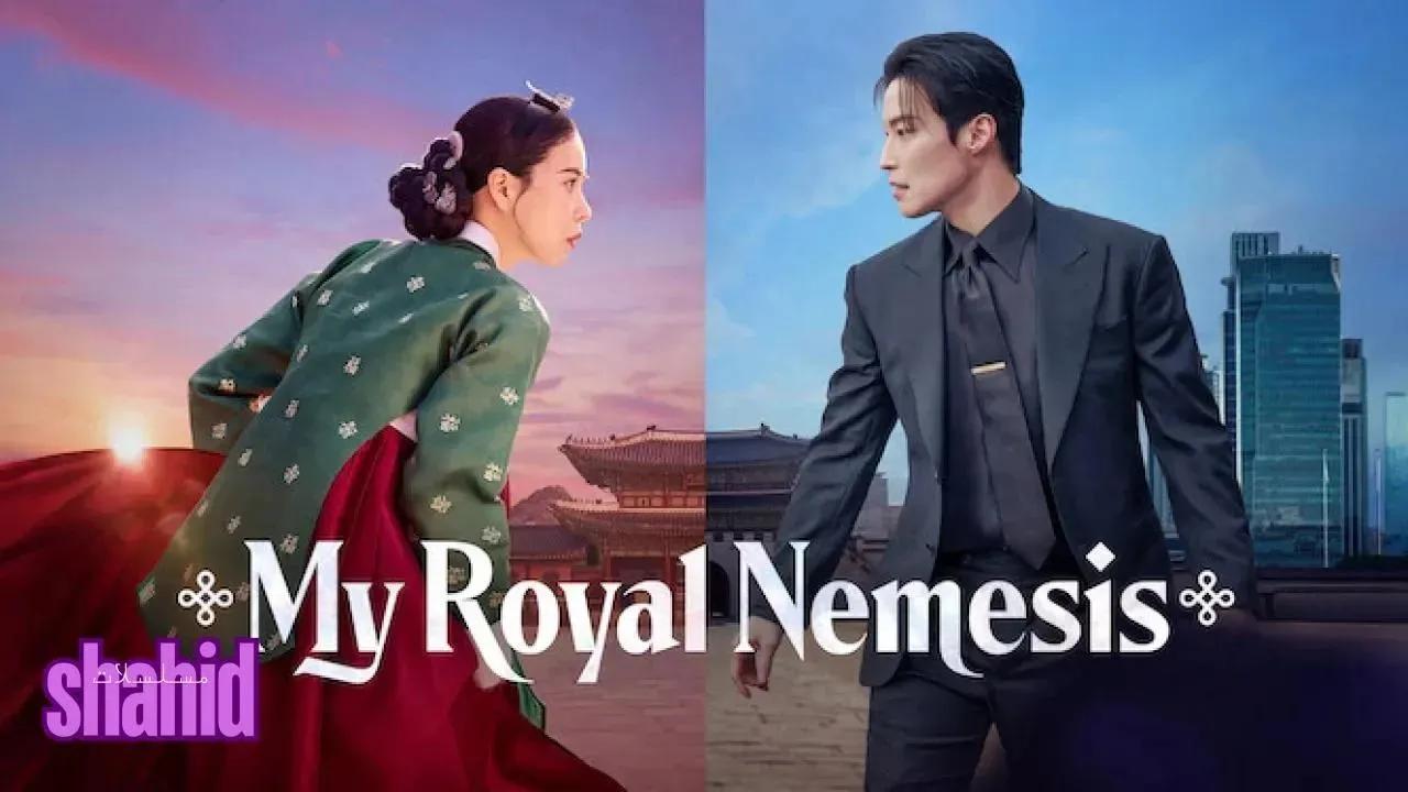 مسلسل غريمة من البلاط الملكي My Royal Nemesis - الحلقة 7