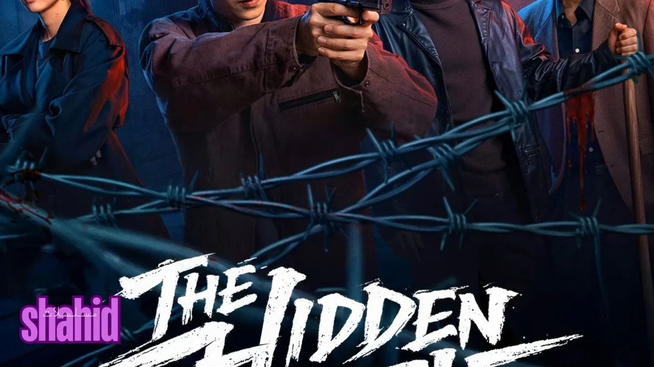 مسلسل الحقيقة الخفية The Hidden Truth - الحلقة 7