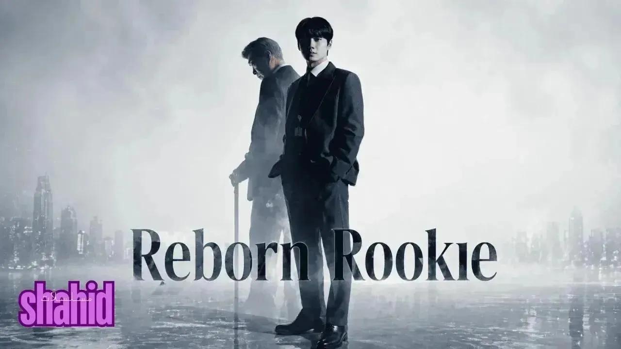 مسلسل مبتدئ ولد من جديد Reborn Rookie - الحلقة 9