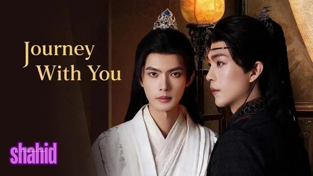 مسلسل رحلة معك Journey With You - الحلقة 6