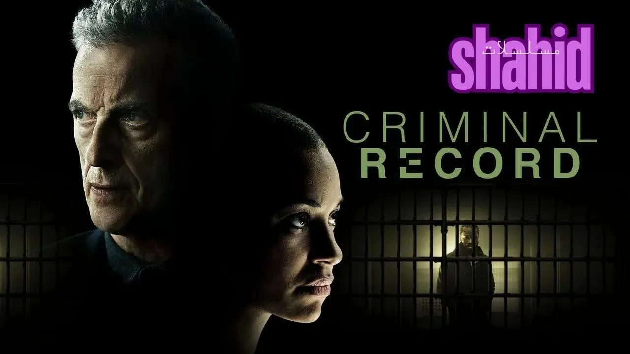 مسلسل Criminal Record - الحلقة 2 الموسم 2