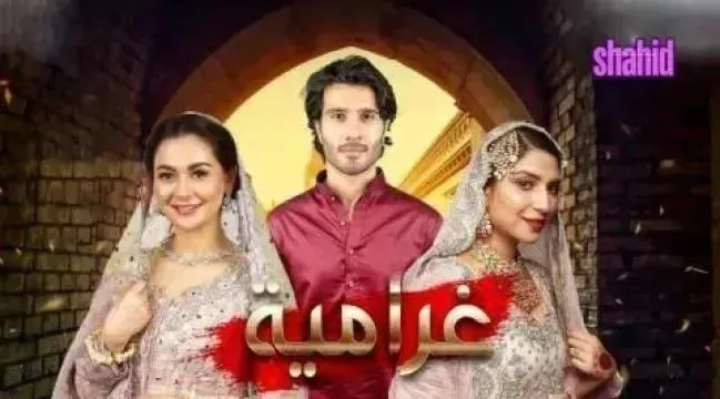 مسلسل غرامية مدبلج - الحلقة 24