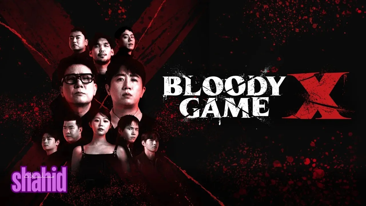 مسلسل اللعبة الدموية أكس Bloody Game X - الحلقة 1