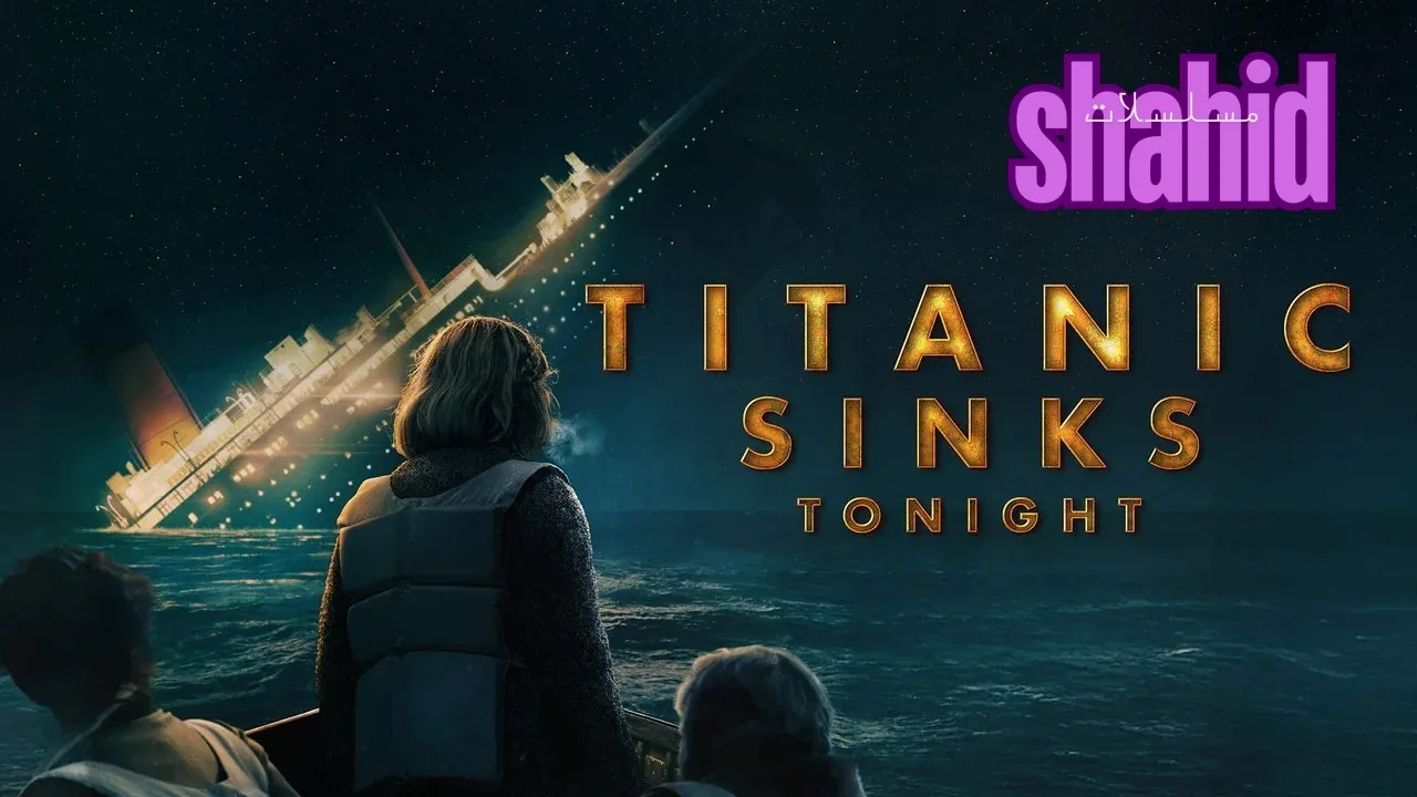 مسلسل Titanic Sinks Tonight - الحلقة 1