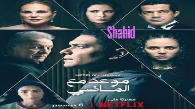 مسلسل موعد مع الماضي - الحلقة 3