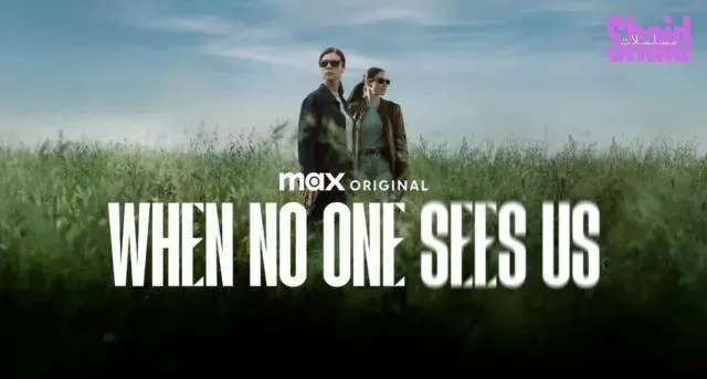 مسلسل When No One Sees Us - الحلقة 7