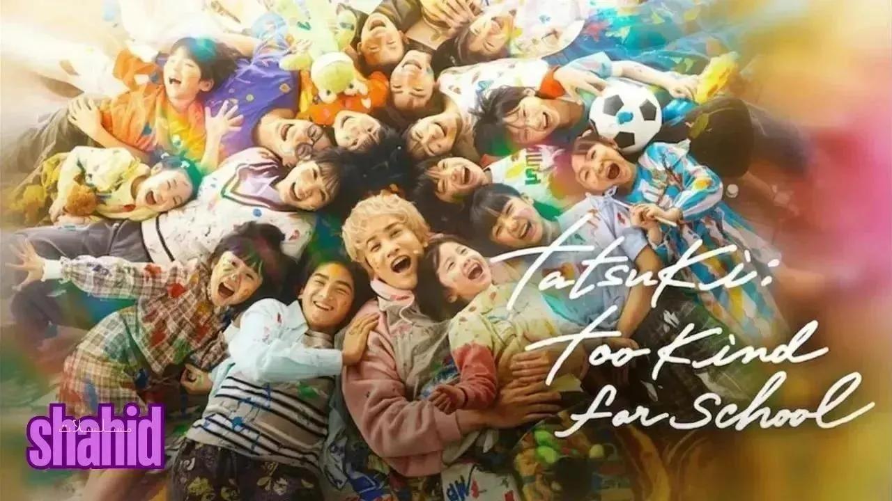 مسلسل الأستاذ تاتسوكي لطيف للغاية Tatsuki: Too Kind for School - الحلقة 10