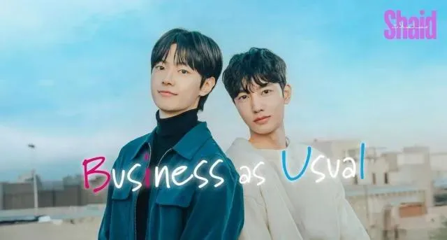 مسلسل العمل كالمعتاد مترجم كامل Business as Usual - الحلقة 3
