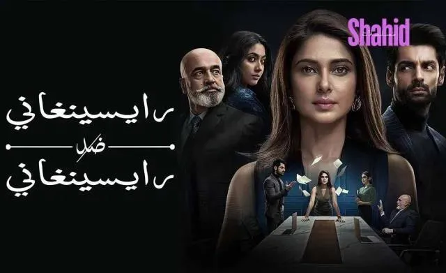 مسلسل رايسينغاني ضد رايسينغاني مدبلج - الحلقة 16