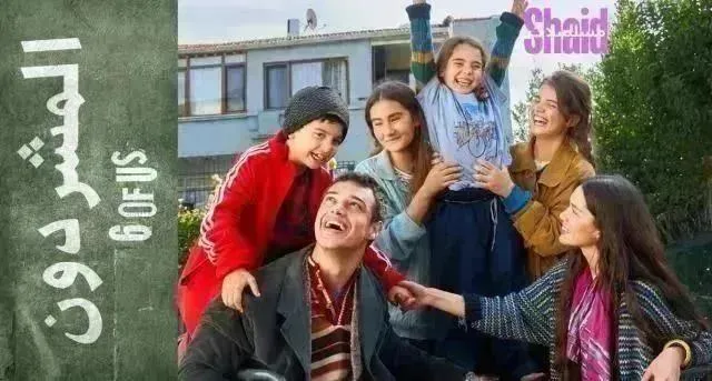 مسلسل المشردون مدبلج - الحلقة 64