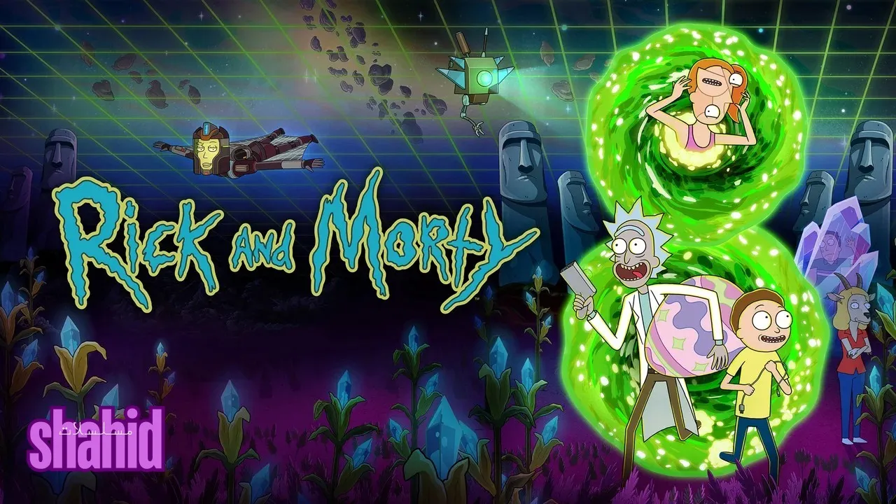 مسلسل Rick and Morty - الحلقة 1 الموسم 9
