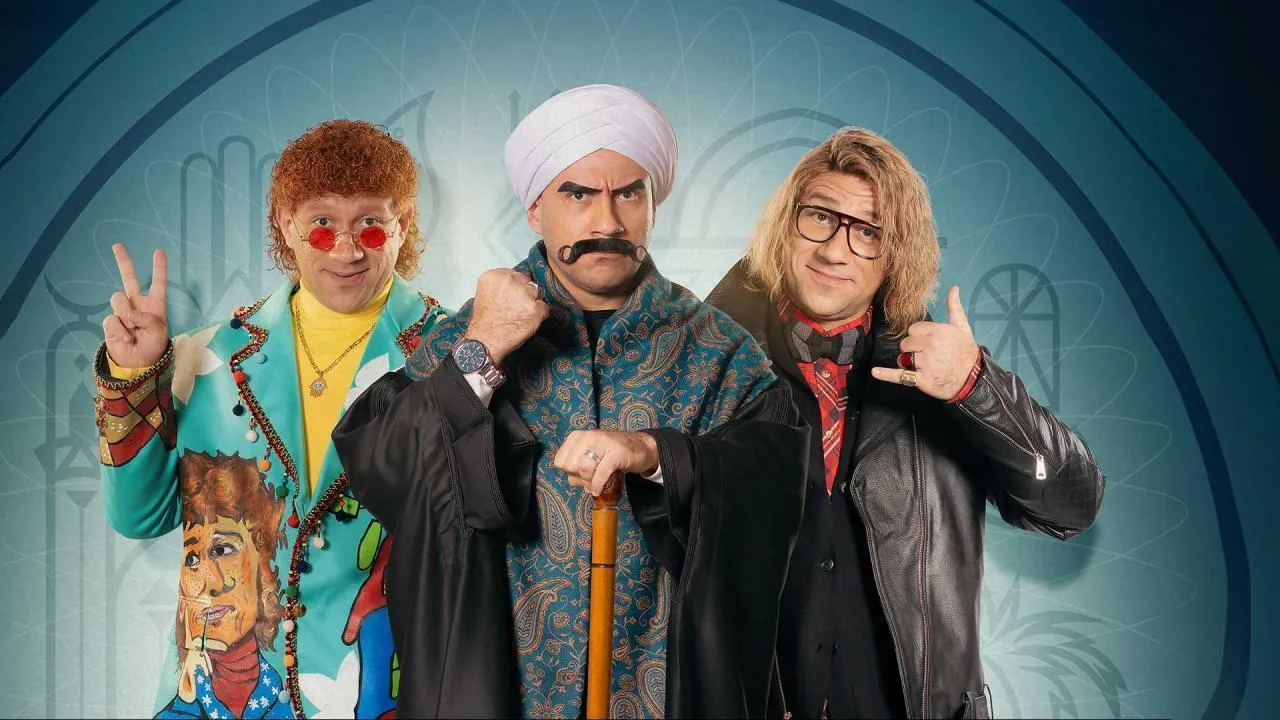 مسلسل الكبير اوي 8 - الحلقة 3 الموسم 8
