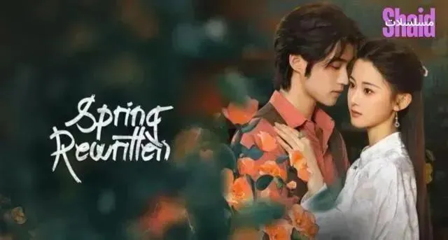 مسلسل الربيع المعاد Spring Rewritten مترجم - الحلقة 18