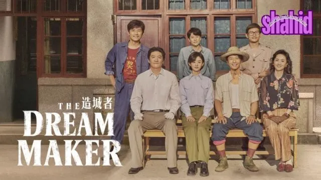 مسلسل صانع الأحلام The Dream Maker مترجم - الحلقة 5