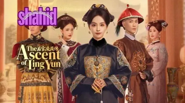 مسلسل صعود لينغ يون The Ascent of Ling Yun مترجم - الحلقة 15