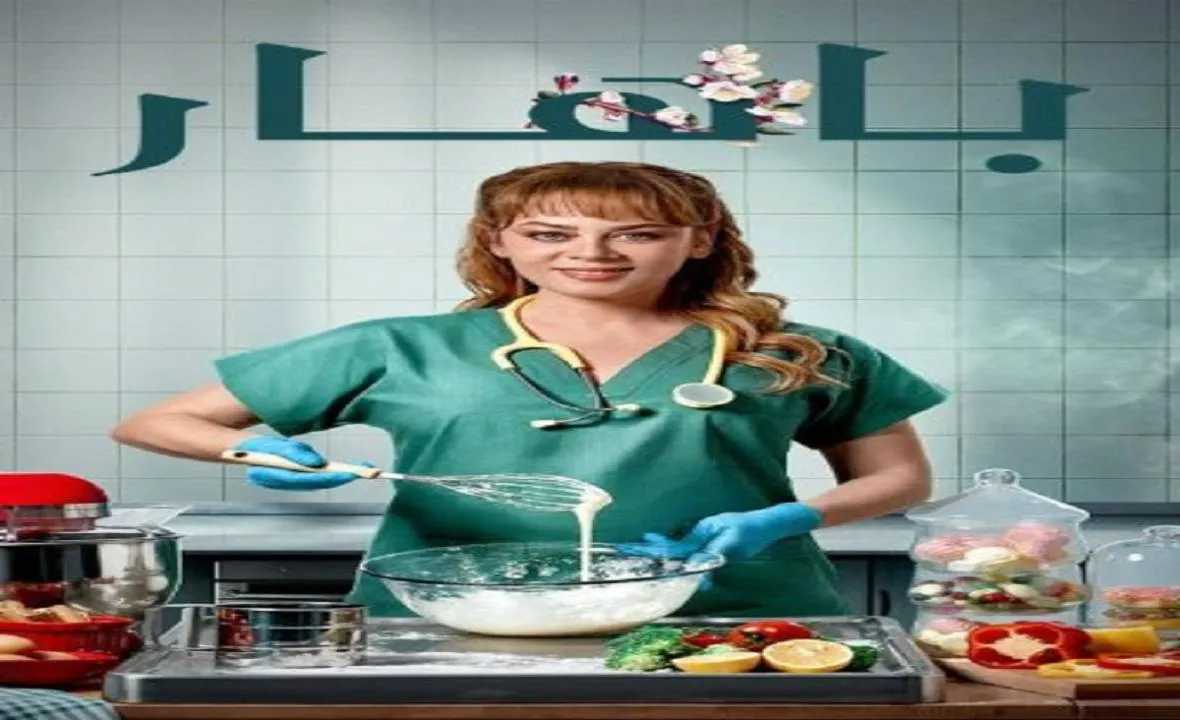 مسلسل بهار مترجم - الحلقة 55 الموسم 3