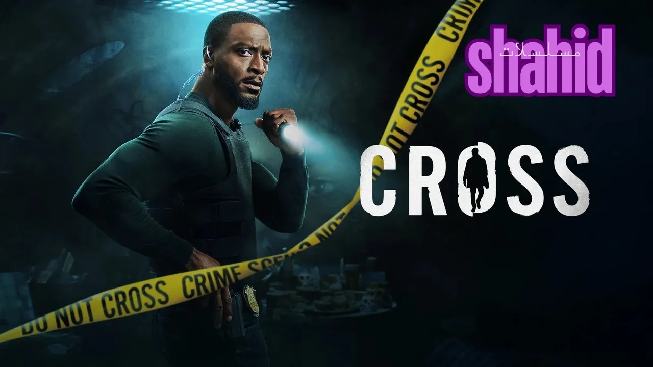 مسلسل Cross - الحلقة 1