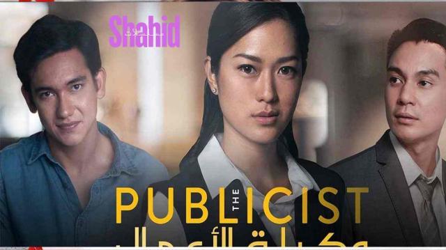 مسلسل وكيلة الاعمال - الحلقة 8