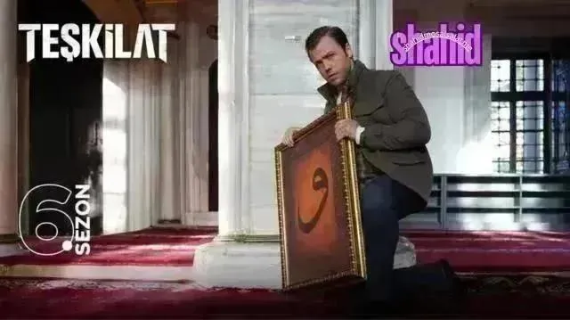 مسلسل المنظمة - الحلقة 177 الموسم 6